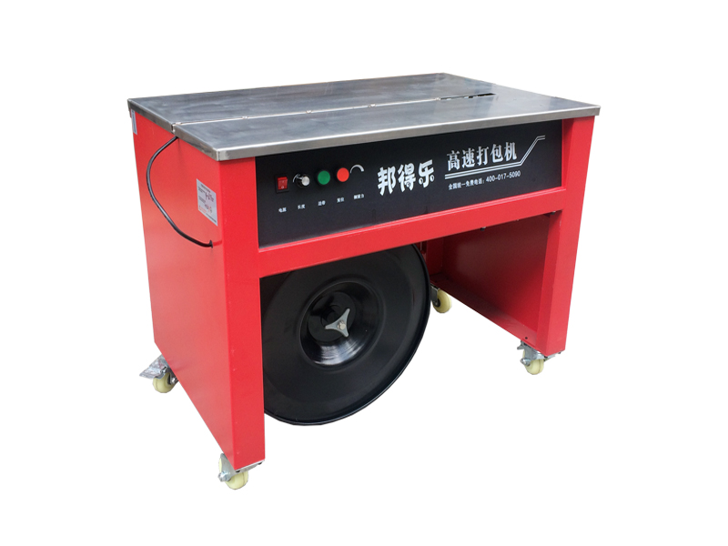 熱收縮膜包裝機(jī),封口機(jī) ,封箱機(jī), 打包機(jī) ,熱收縮膜定制, 全自動(dòng)包裝機(jī) 熱收縮膜包裝機(jī),封口機(jī) ,封箱機(jī), 打包機(jī) ,熱收縮膜定制, 全自動(dòng)包裝機(jī)
